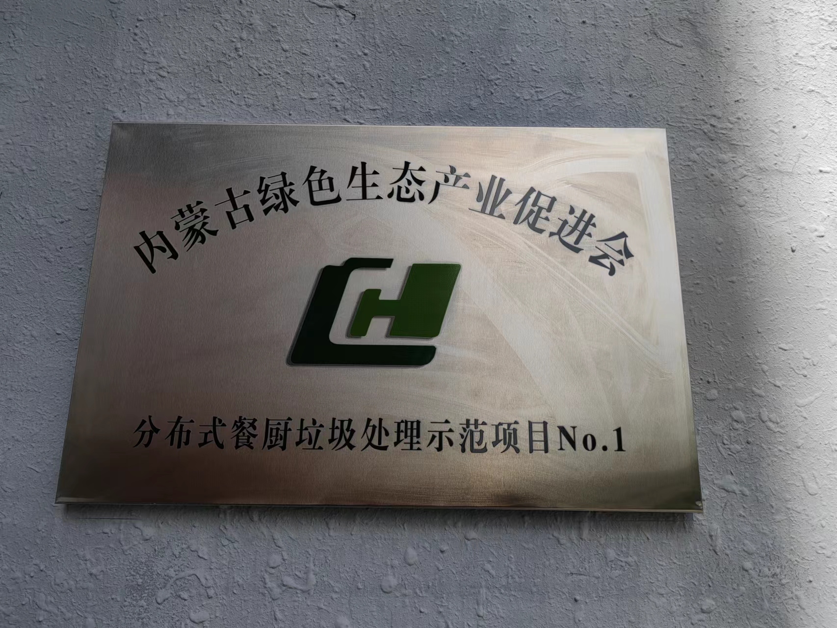 微信图片_20231005105533.jpg